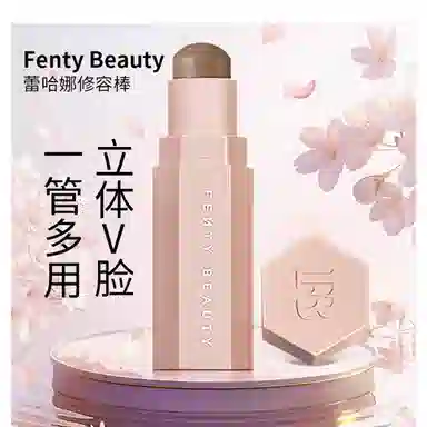 FENTY BEAUTY 7.1g