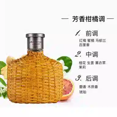 John Varvatos EDT 125ml75ml75ml*2