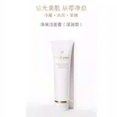 CPB 125ml