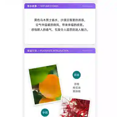 Versace Oud Noir EDP 100ml