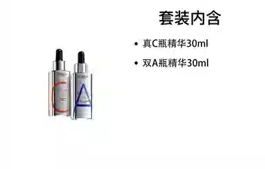 欧莱雅 保湿紧致 护肤套装 保湿修护