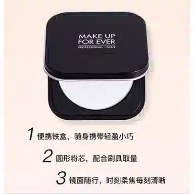 makeupforever 0.8g6.2g