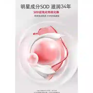 sod 200ml300ml300ml*2