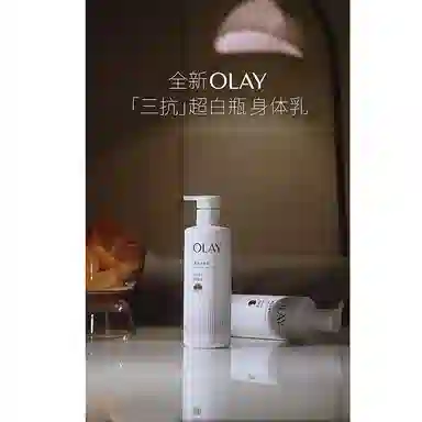 OLAY 260g