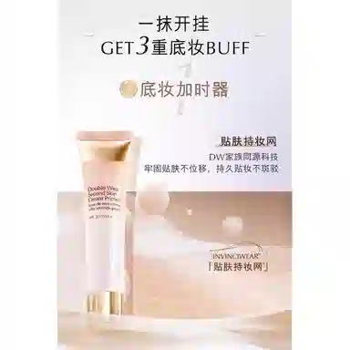 SPF 20PA ++ 40ml2023