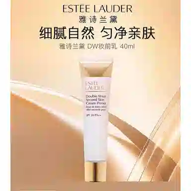 SPF 20PA ++ 40ml2023