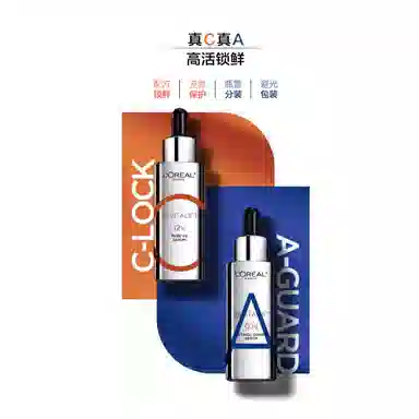 欧莱雅 保湿紧致 护肤套装 保湿修护