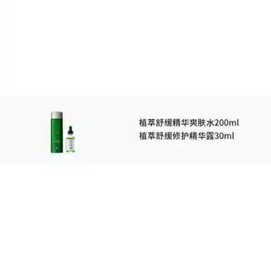 200ml+30ml55ml