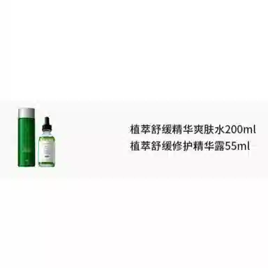 200ml+30ml55ml