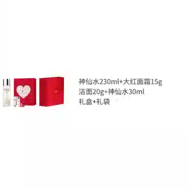 SK-II 230ml+30ml15g+20g