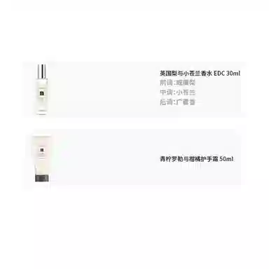 EDC 30ml+50ml