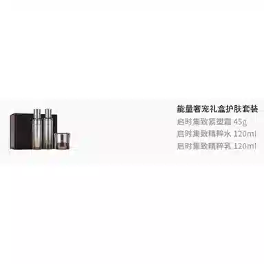 120ml+120ml+45g