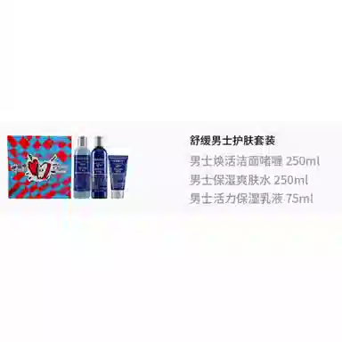 75ml+250ml+250ml