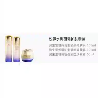 150ml+100ml+50ml