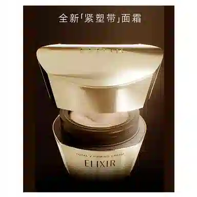 Elixir 170ml+130ml+50g