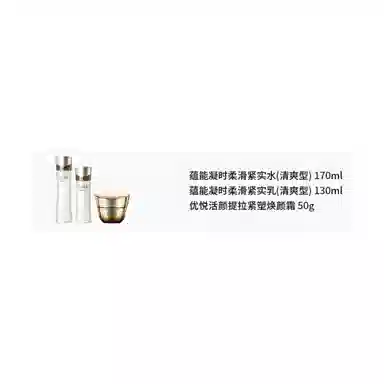 Elixir 170ml+130ml+50g