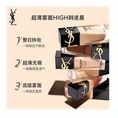 YSL 25ml+3.1g