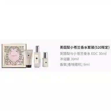 520 EDC 30ml+30ml+)9ml