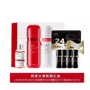 KANS 195ml100ml130ml7.5ml*4