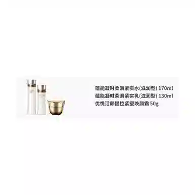 Elixir 170ml+130ml+50g