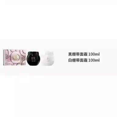 HR 520 50ml+50ml100ml+100ml