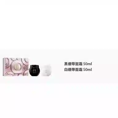 HR 520 50ml+50ml100ml+100ml