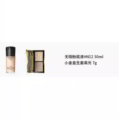 MAC 30ml+7g