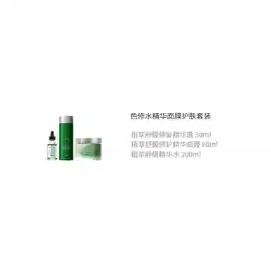 200ml+30ml+60ml