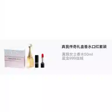 DIOR EDP 50ml+999