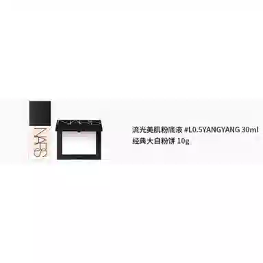 NARS 30ml+10g