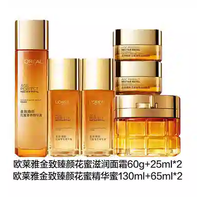 欧莱雅 金致臻颜花蜜面霜精华蜜礼盒 保湿滋润