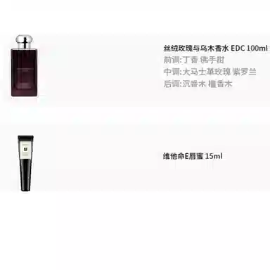 EDC 100ml+15ml