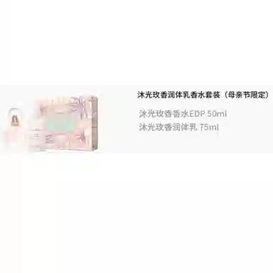 BVLGARI EDP 50ml+75ml