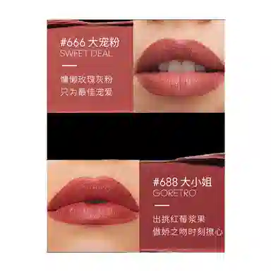 MAC 3.5g*2