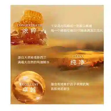 欧莱雅 金致臻颜花蜜面霜精华蜜礼盒 保湿滋润