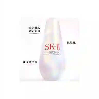 SK-II