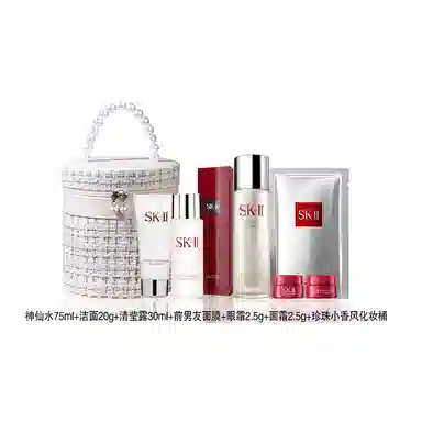 SK-II