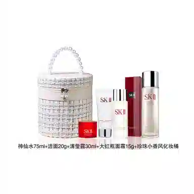 SK-II