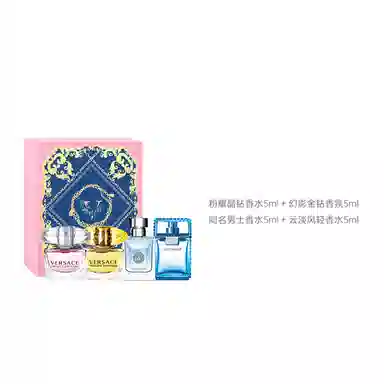 VERSACE 5ml*4