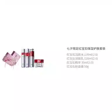 120ml+120ml+30ml+50g
