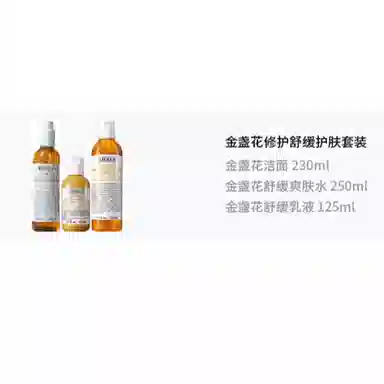 230ml+250ml+125ml