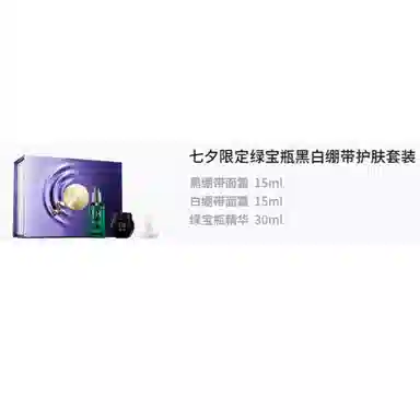 HR 15ml+15ml+30ml50ml+50ml+50ml