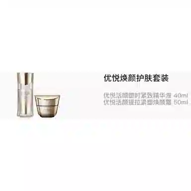 Elixir 40ml+50ml