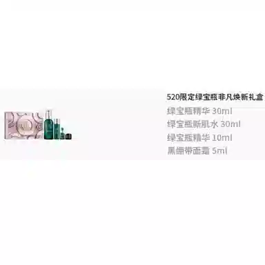 HR 520 30ml+30ml+10ml+5ml
