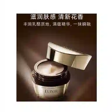 Elixir 40ml+50ml