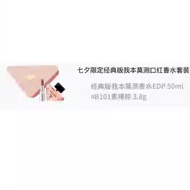 PRADA EDP 50ml+3.8g