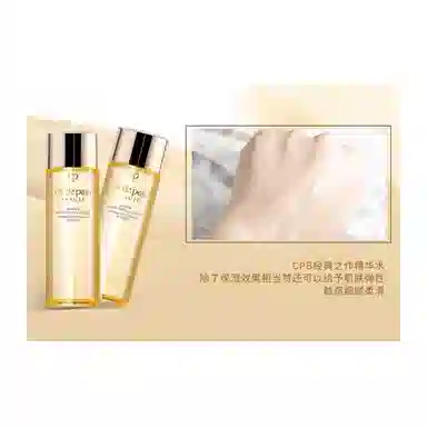 CPB 30ml