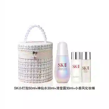 SK-II