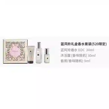 520 EDC 30ml+30ml+9ml