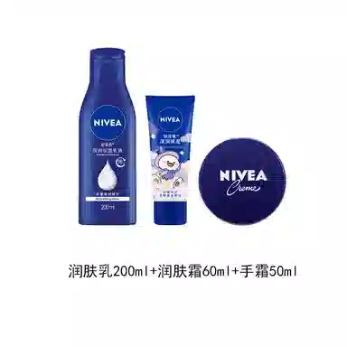 妮维雅 女士深润保湿身体乳液护肤套装 清爽 秋季深层滋润补水止痒润肤缓解干燥 女全身